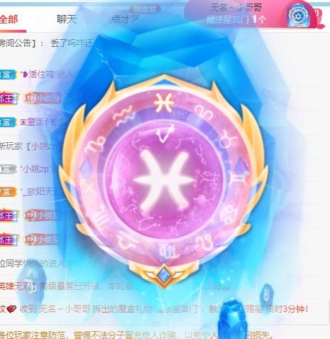玟玟🌸的图片
