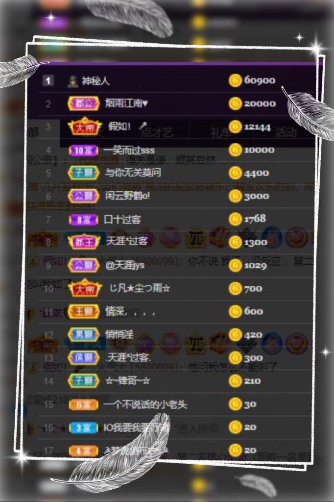 凤凤凤凤凤凤凤凤凤.的图片