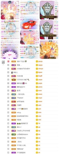 🎵小邓丽君🌺溪儿主播照片