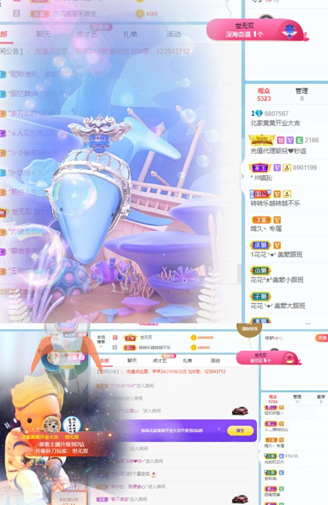 北家黄黄吖的图片