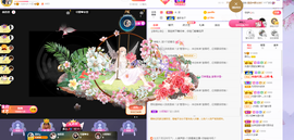 快乐每一天∨主播照片