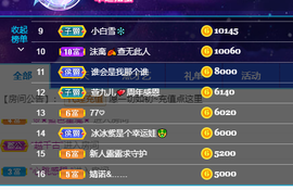 昵称违规，请重新修改主播照片