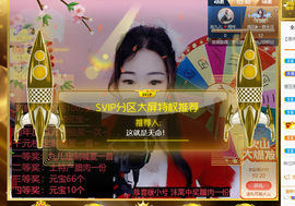 昵称违规，请重新修改主播照片