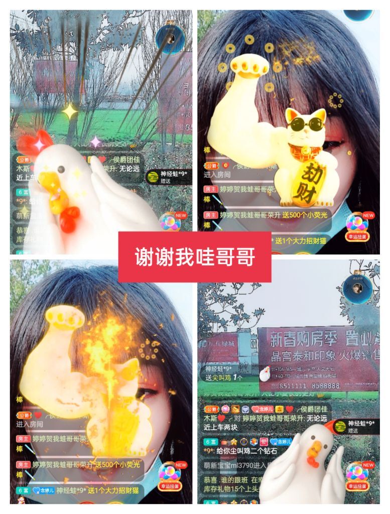 婷婷💕感恩有你陪伴的图片