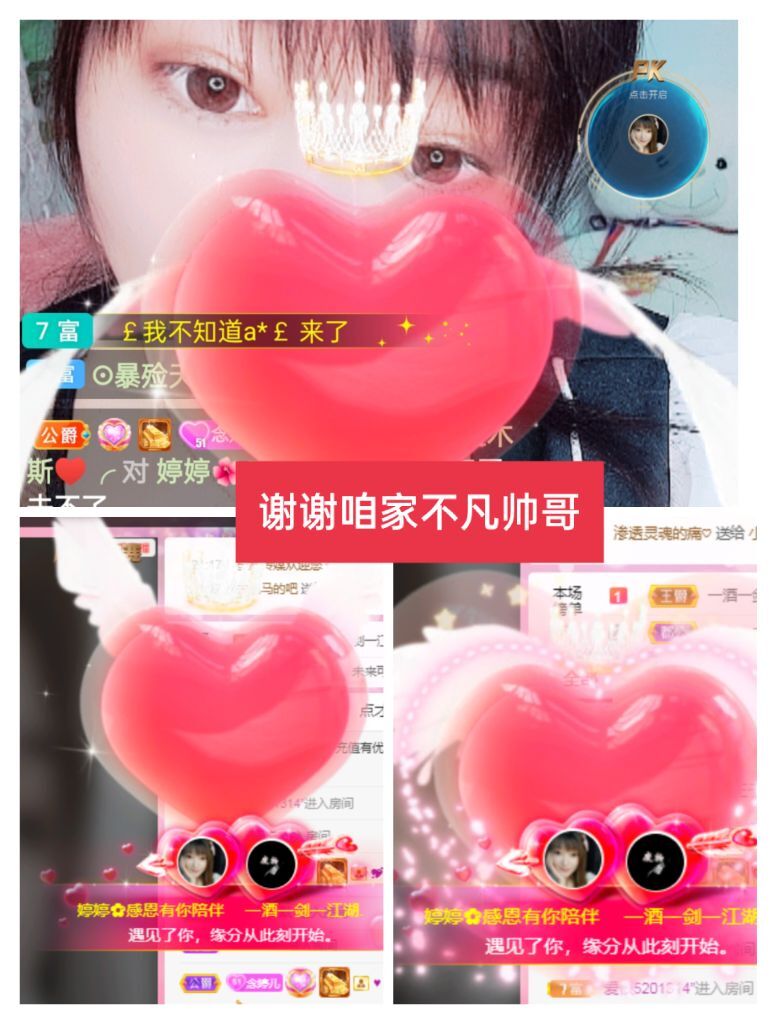 婷婷💕感恩有你陪伴的图片