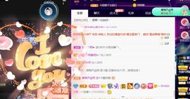上官暂休(调整心态）主播照片
