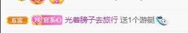 上官暂休(调整心态）主播照片