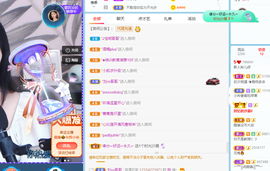 读书去了，有亿点忙主播照片