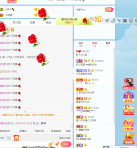 读书去了，有亿点忙主播照片