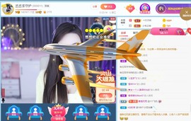 丞丞好运连连主播照片