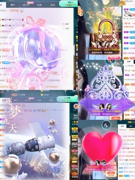 木子不姓李吖主播照片