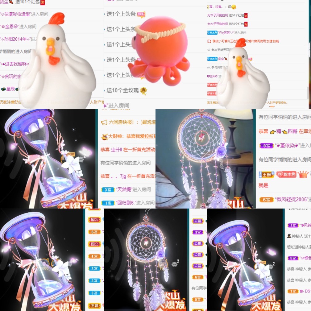 木子不姓李吖的图片