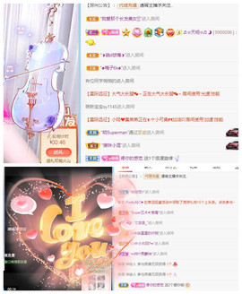 曼曼🌙暂停直播主播照片