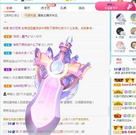 曼曼🌙暂停直播主播照片