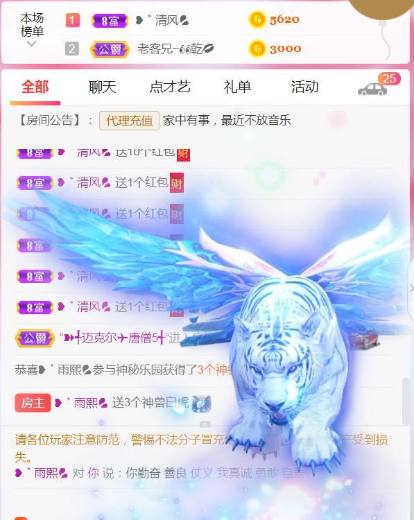 果果(平安好运)的图片