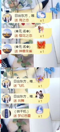 金麒麟安静唱歌🎤主播照片