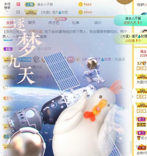 丑小鸭💞愿有一束光的图片