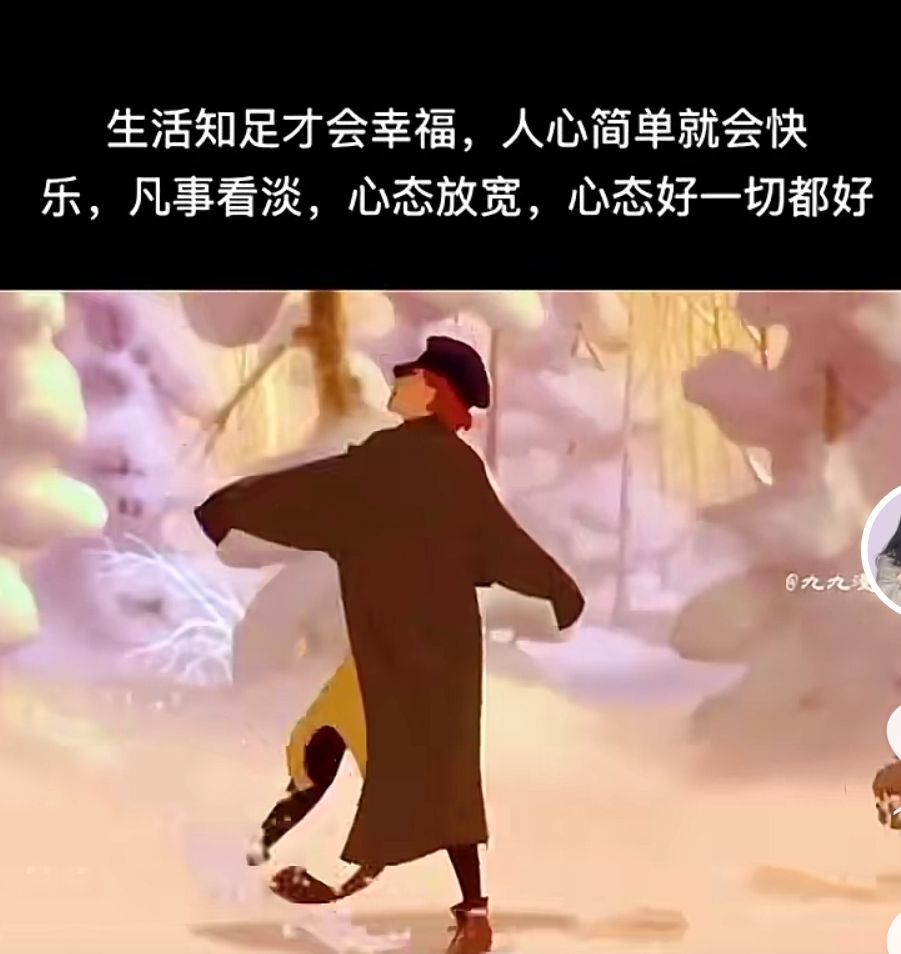 丑小鸭💞愿有一束光的图片