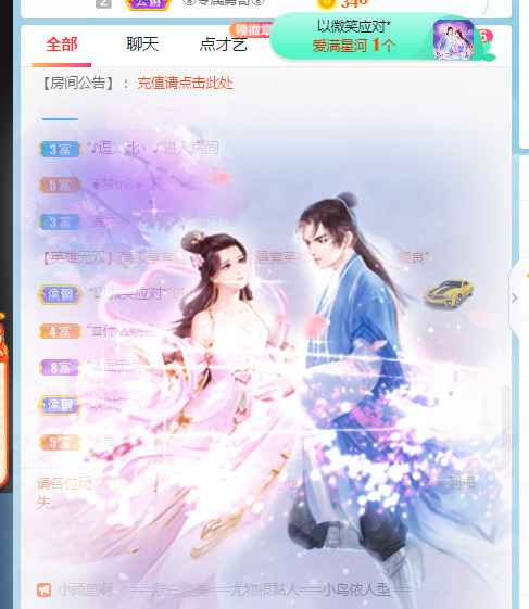 新人可可吖头的图片