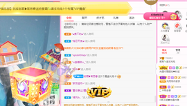 紫霞💜回四川去播主播照片