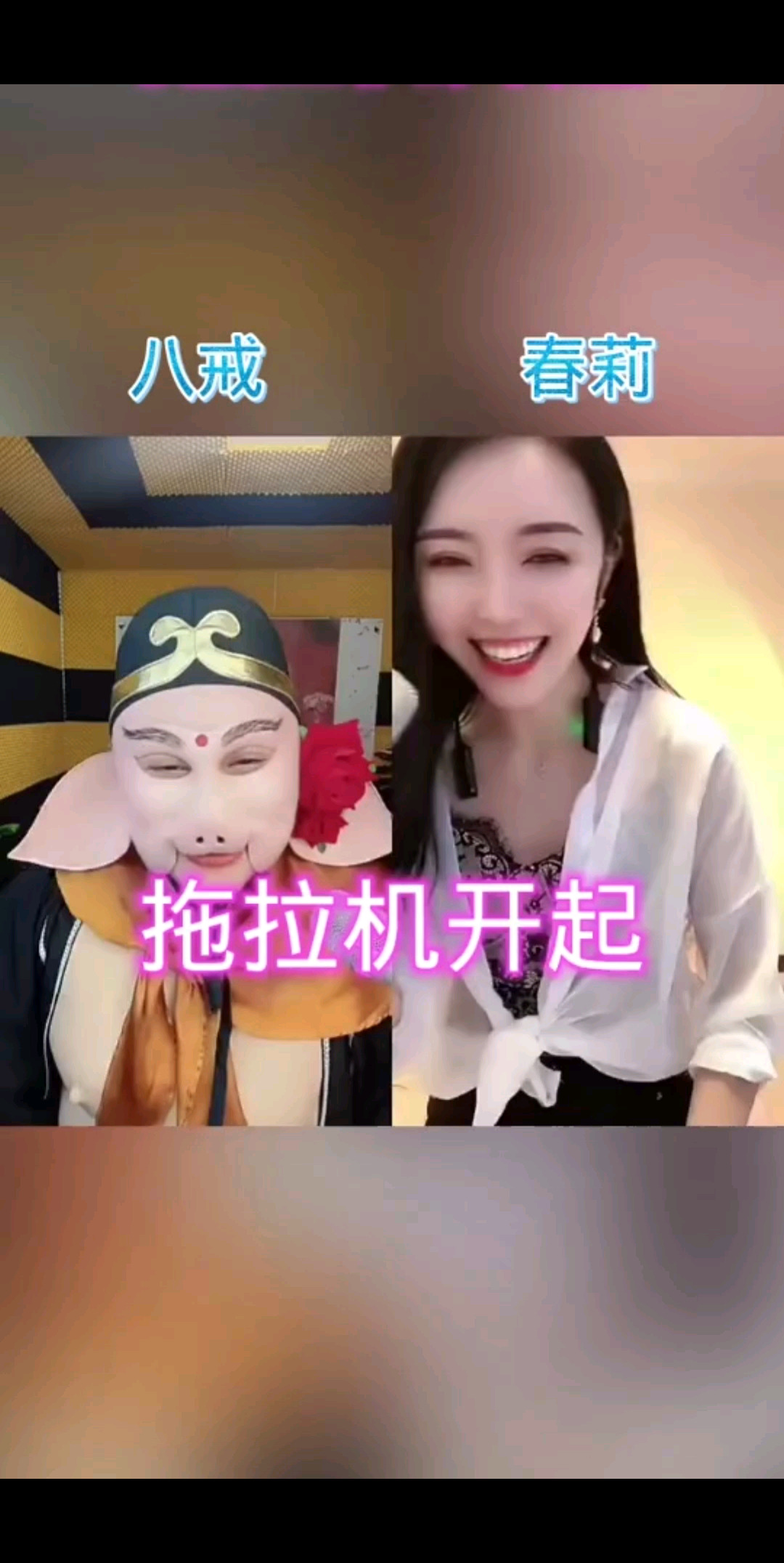 使劲摇