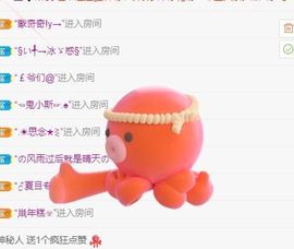 🐯双双🍀主播照片