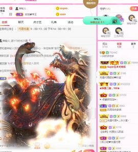 一只柠回老家休主播照片