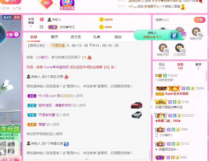 一只柠努力的图片