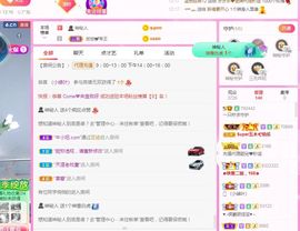 一只柠回老家休主播照片