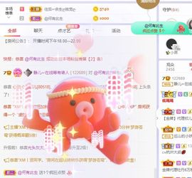 一树梨花压海唐同学☞主播照片