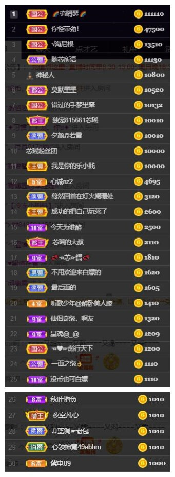 芯瑶❤️爱唱歌～的图片