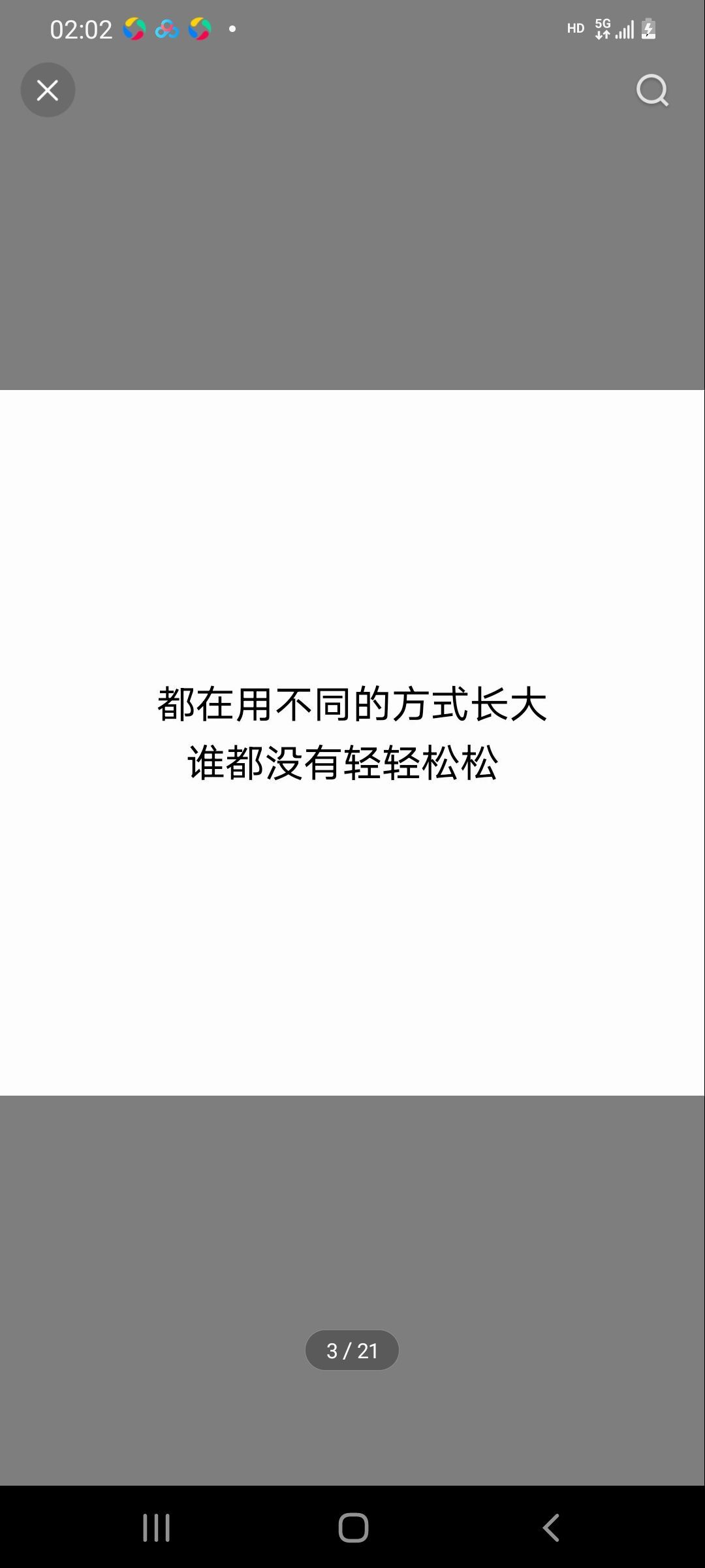 米粒@米粒的图片