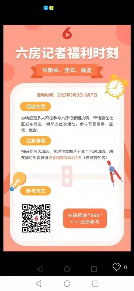 【点】的图片