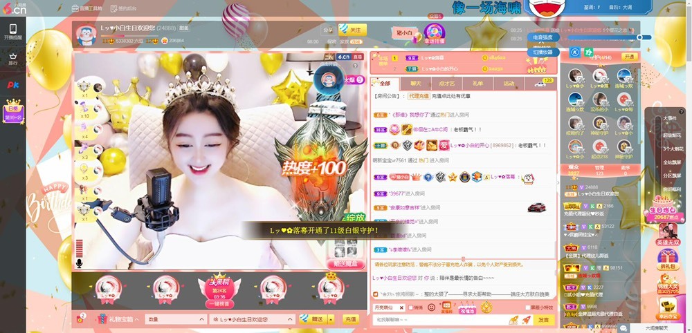 Lッ♥✿小白白的图片