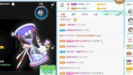 喵宝换号6806主播照片