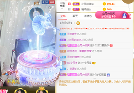 梦然依xin❤️主播照片