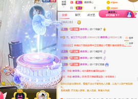 梦然依xin❤️主播照片