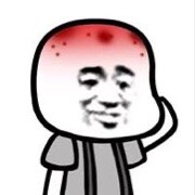 卧槽，中了个卧槽啊！