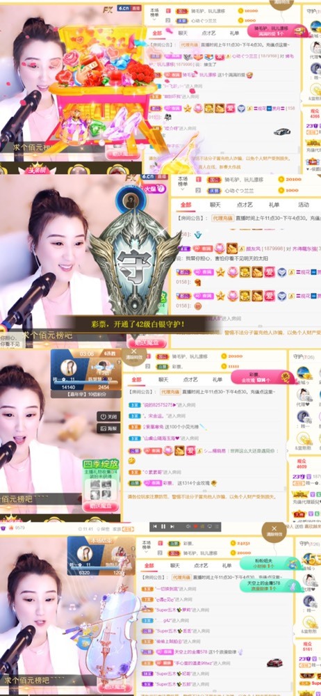 筱一✿．12点见的图片