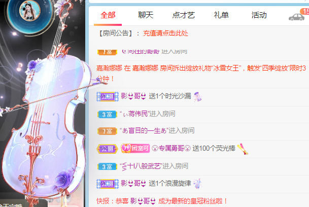 新人可可吖头的图片