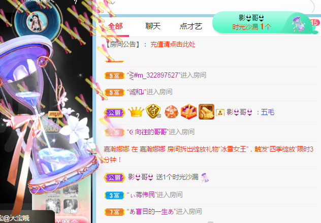 新人可可吖头的图片