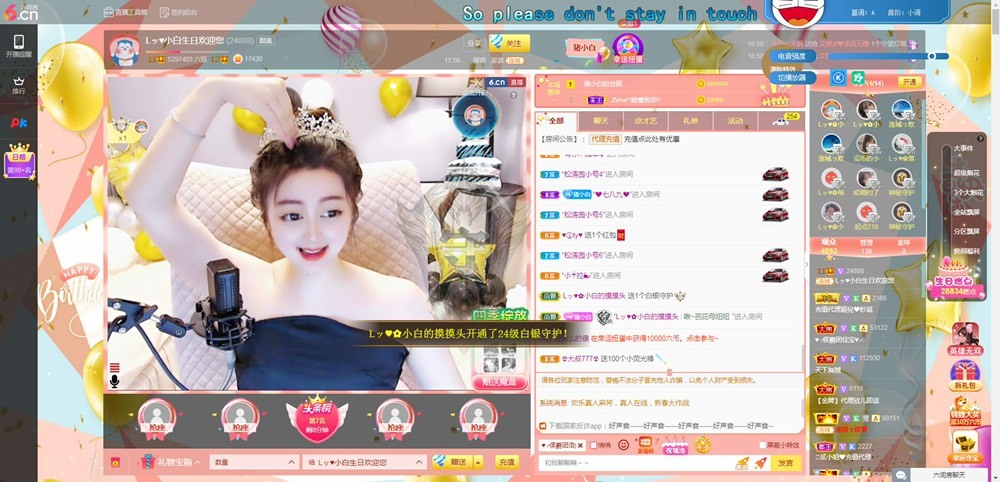 Lッ♥✿小白白的图片