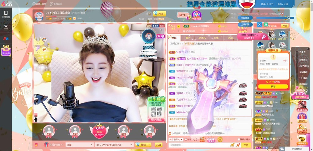 Lッ♥✿小白白的图片