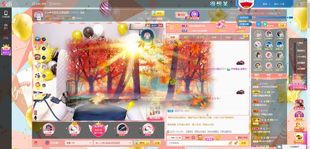 Lッ♥✿小白白的图片