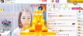 沄9冠感恩有你主播照片
