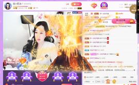 岚☆若冰♂主播照片