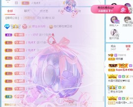 🦄嘿嘿主播照片