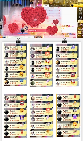 你会🐾如何回忆我主播照片