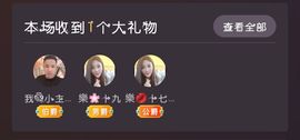 樂💅十八主播照片