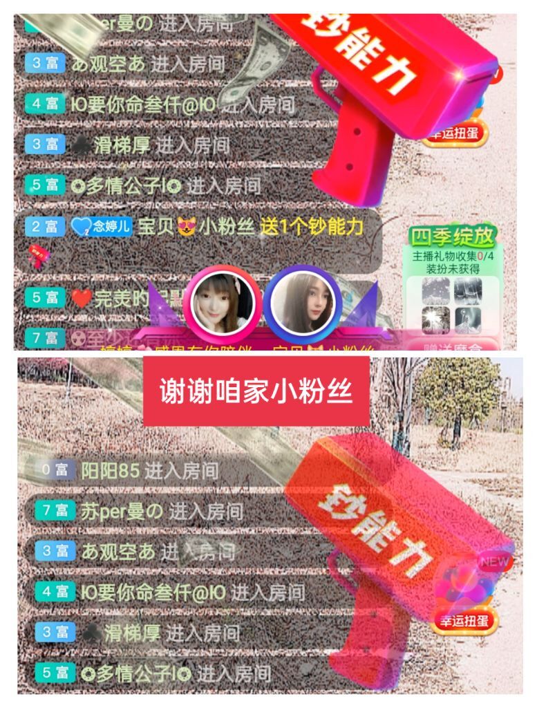 婷婷💕感恩有你陪伴的图片